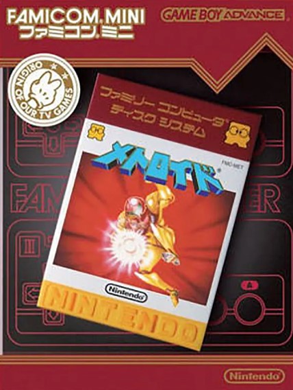 Cover Famicom Mini - Vol. 23 - Metroid for Game Boy Advance